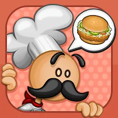 Скачать взлом Papa Louie Pals (Папа Луи Пэлс)  [МОД Mega Pack] - полная версия apk на Андроид