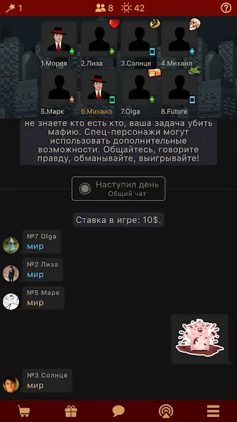 Мафия Клуб  [МОД Много денег] Screenshot 1