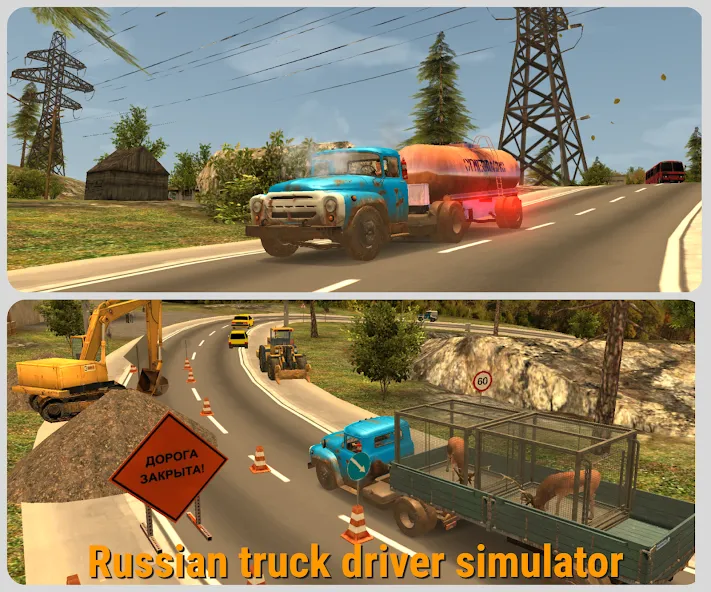 Russian Car Driver ZIL 130  [МОД Бесконечные монеты] Screenshot 1