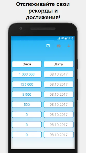 Миллионер - Библия  [МОД Много монет] Screenshot 3