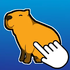 Взломанная Capybara Clicker (Капибара Кликер)  [МОД Много денег] - стабильная версия apk на Андроид