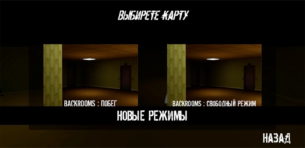 NextBot : Chasing Memes (НекстБот)  [МОД Бесконечные деньги] Screenshot 3