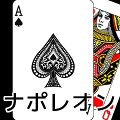 Взлом playing cards Napoleon (плейинг карты Наполеон)  [МОД Mega Pack] - стабильная версия apk на Андроид