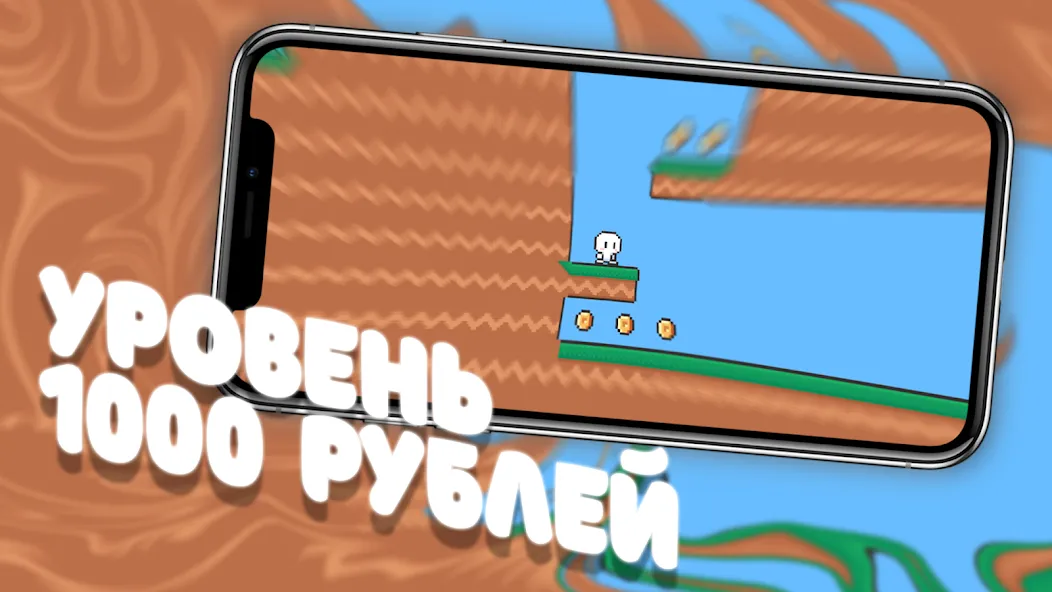 Чебупелька  [МОД Все открыто] Screenshot 4