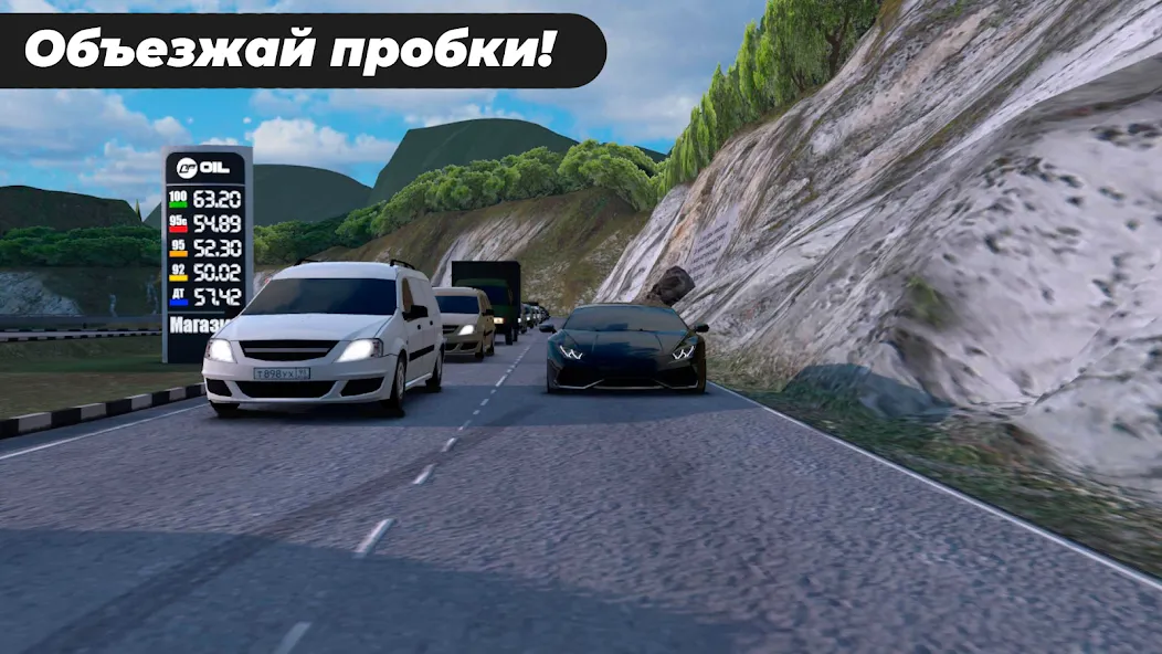 Caucasus Parking: Парковка 3D (Кавказ Паркинг)  [МОД Unlimited Money] Screenshot 4