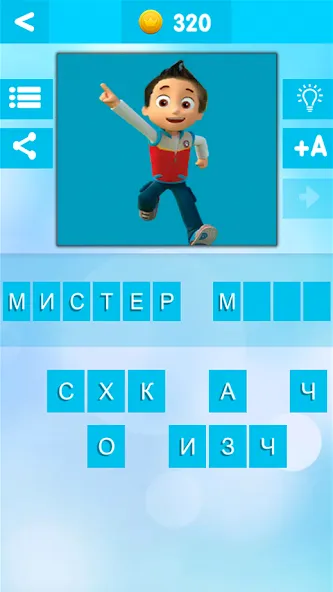 УГАДАЙ БЛОГЕРА  [МОД Unlocked] Screenshot 3