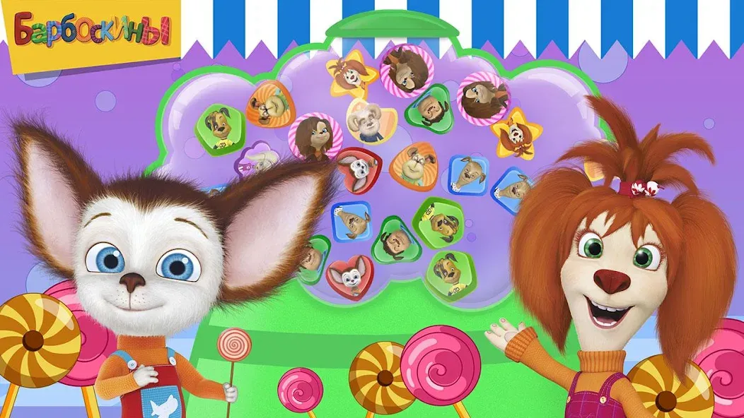 Pooches Supermarket: Shopping  [МОД Бесконечные монеты] Screenshot 3