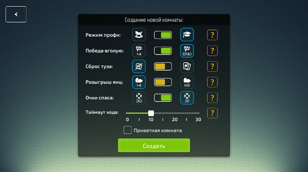Белка KZ - карточная игра  [МОД Все открыто] Screenshot 2
