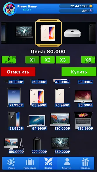 Case Simulator Things 2  [МОД Mega Pack] Screenshot 5