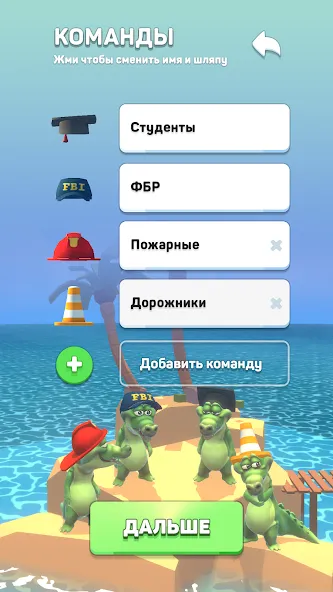 Крокодил - игра в слова  [МОД Unlocked] Screenshot 2