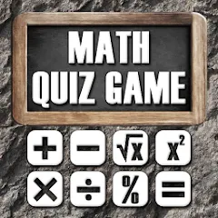 Взломанная Math - Quiz Game  [МОД Unlimited Money] - стабильная версия apk на Андроид