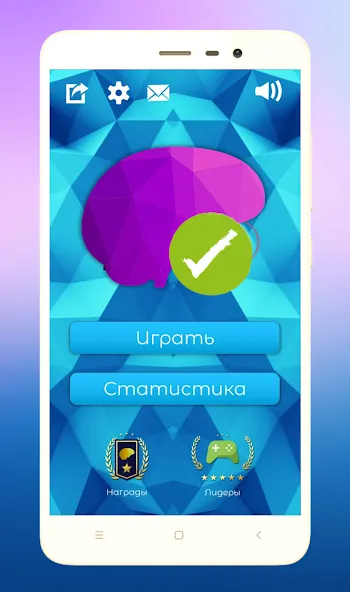 Quiz Battle Brain Pro (Брейн Квест)  [МОД Menu] Screenshot 3