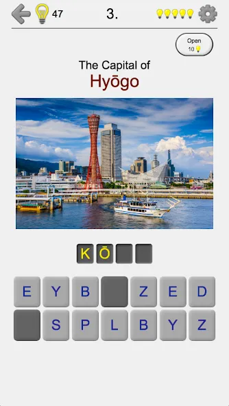 Prefectures of Japan - Quiz  [МОД Много денег] Screenshot 2