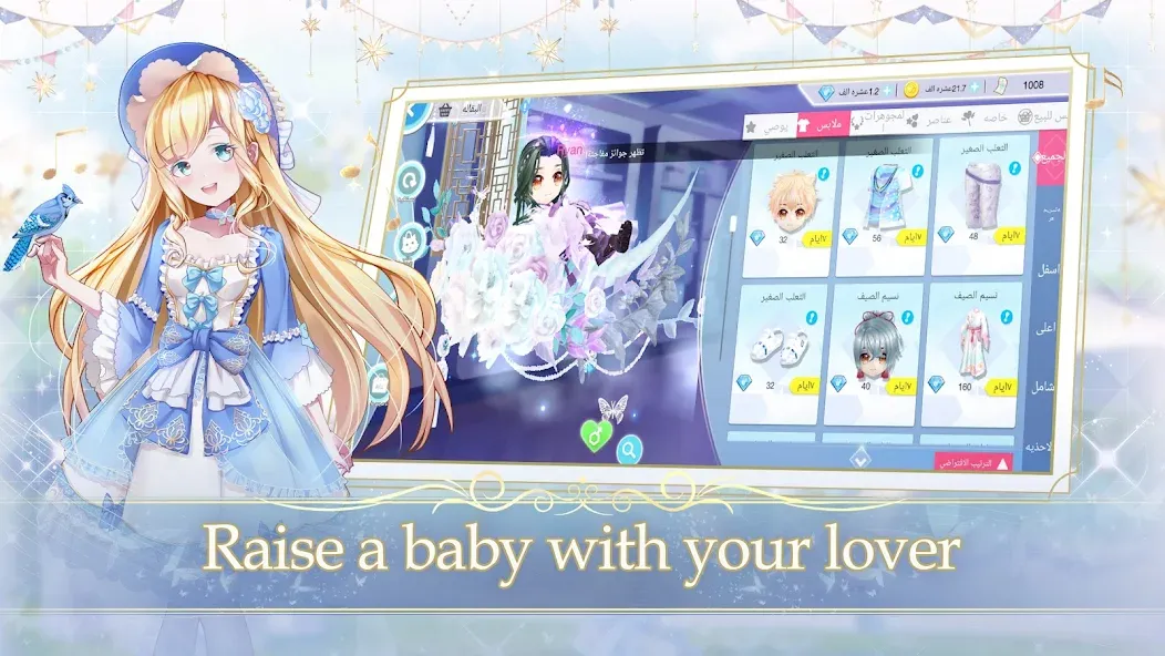 Sweet Dance-INT (вит Данце)  [МОД Unlimited Money] Screenshot 1