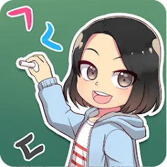 Скачать взломанную My Korean Teacher : Quiz  [МОД Много денег] - последняя версия apk на Андроид