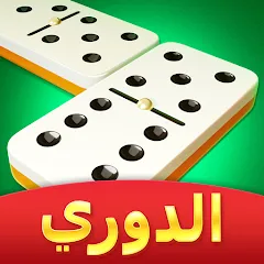 Взлом Domino Cafe - Online Game (Домино Кафе)  [МОД Unlimited Money] - стабильная версия apk на Андроид