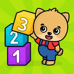 Скачать взлом Numbers - 123 Games for Kids  [МОД Mega Pack] - полная версия apk на Андроид