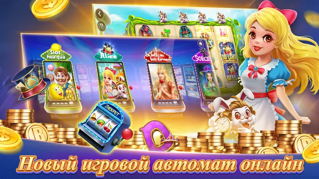 Texas Poker Русский(Boyaa) (Техасский покер)  [МОД Много денег] Screenshot 4