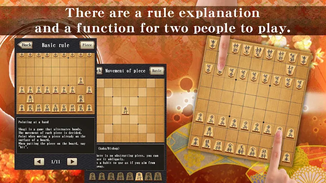 Shogi - Japanese Chess (Шоги)  [МОД Unlocked] Screenshot 2