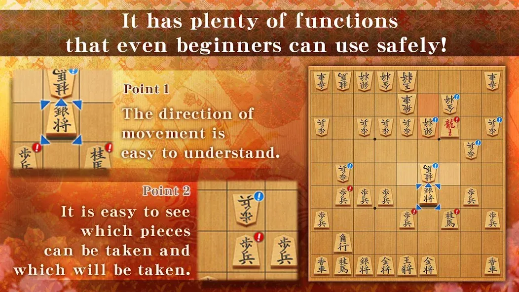 Shogi - Japanese Chess (Шоги)  [МОД Unlocked] Screenshot 3