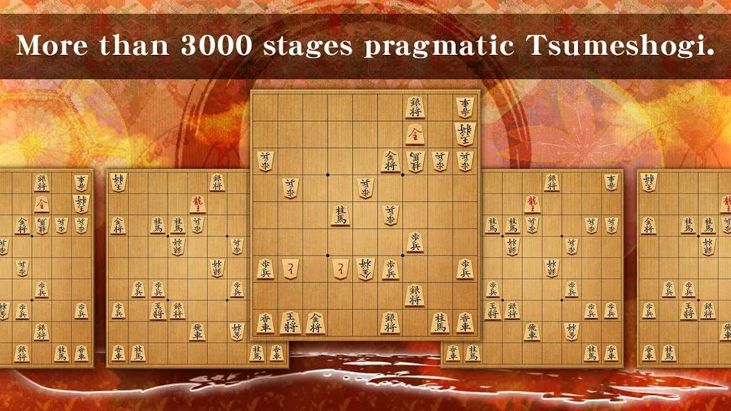 Shogi - Japanese Chess (Шоги)  [МОД Unlocked] Screenshot 4