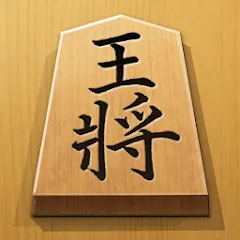 Скачать взломанную Shogi - Japanese Chess (Шоги)  [МОД Unlocked] - стабильная версия apk на Андроид