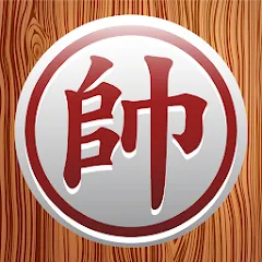 Взлом Chinese Chess - Xiangqi Basics  [МОД Меню] - последняя версия apk на Андроид