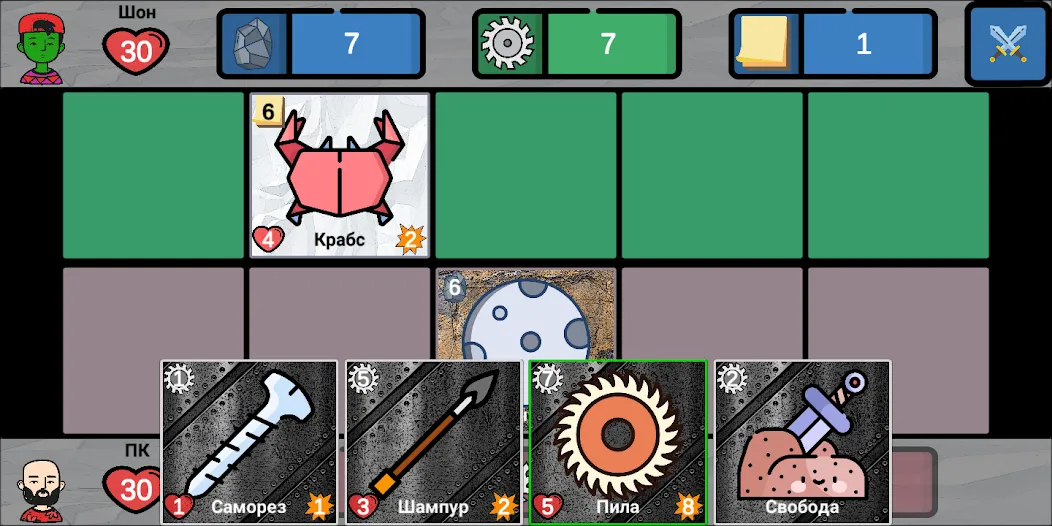 Cards of rock, scissors and pa  [МОД Menu] Screenshot 2