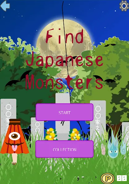 Find Japanese Monsters-Yokai- (Финд Японез Монстерс)  [МОД Menu] Screenshot 1