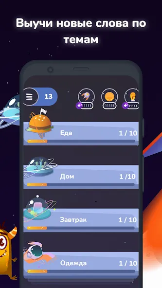 Филворды English Planet  [МОД Unlocked] Screenshot 4