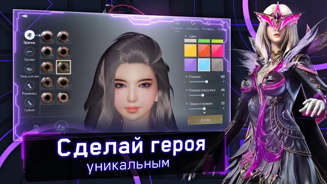 Хроники Вечности - MMORPG  [МОД Бесконечные деньги] Screenshot 1