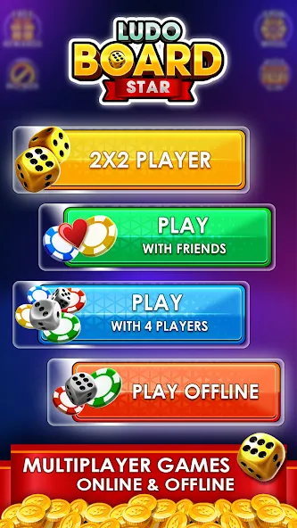 Ludo Online Multiplayer (Людо Онлайн Многопользовательская Игра)  [МОД Бесконечные деньги] Screenshot 1