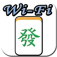 Взлом Wi-Fi 麻將 台灣玩法  [МОД Mega Pack] - полная версия apk на Андроид