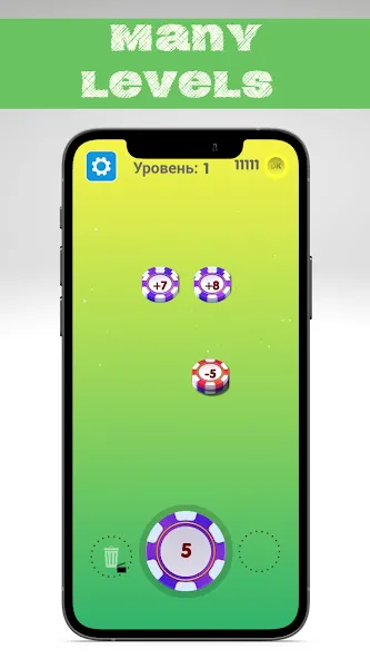 Number master - Number puzzle  [МОД Много денег] Screenshot 1