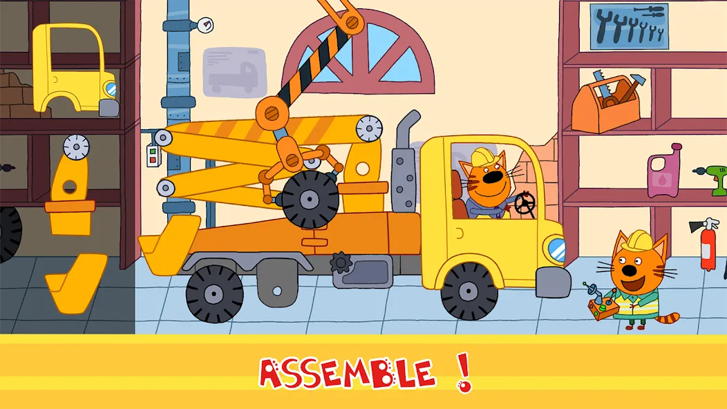 Kid-E-Cats Cars, Build a house  [МОД Unlocked] Screenshot 1