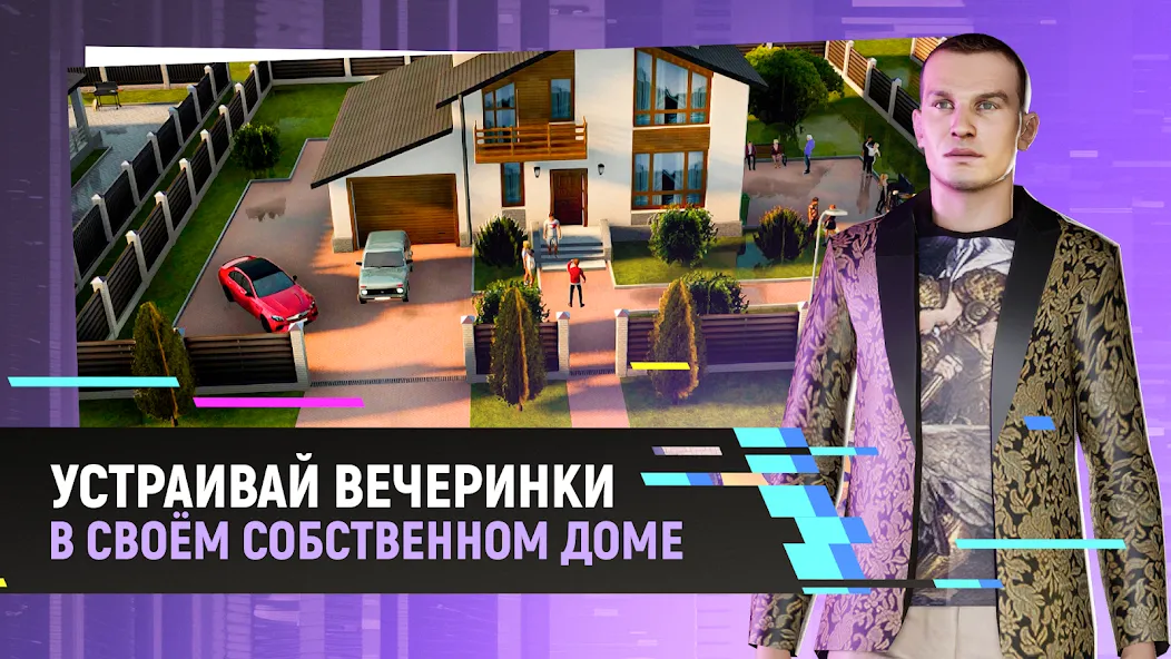 Grand Mobile - гонки и суета (Гранд Мобайл)  [МОД Menu] Screenshot 2