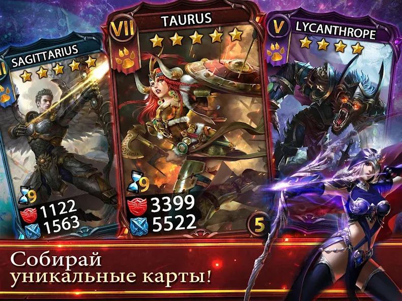 Deck Heroes: Великая Битва! (Дек Хероес)  [МОД Меню] Screenshot 2