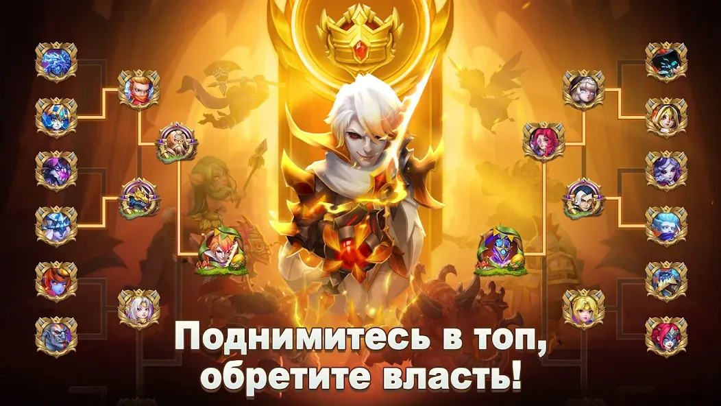 Castle Clash: Правитель мира (Кастл Клаш)  [МОД Unlimited Money] Screenshot 1