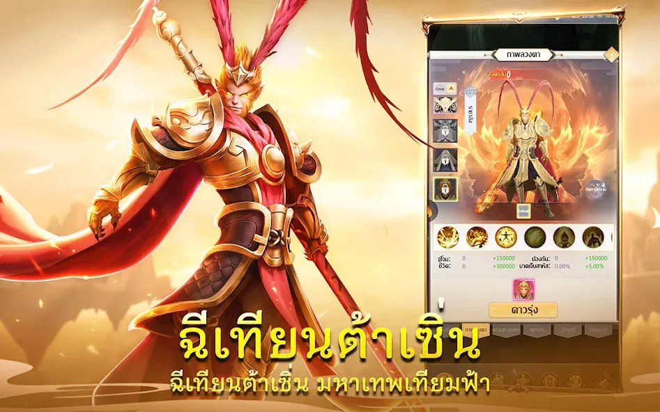 Demon God: RPG แนวตั้ง (Демонбог)  [МОД Меню] Screenshot 2