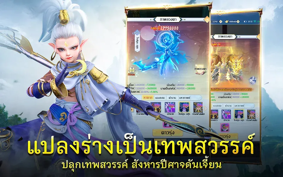 Demon God: RPG แนวตั้ง (Демонбог)  [МОД Меню] Screenshot 3