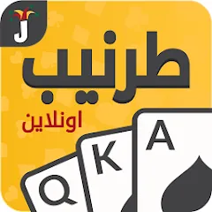 Скачать взломанную Tarneeb & Syrian Tarneeb 41  [МОД Много денег] - стабильная версия apk на Андроид