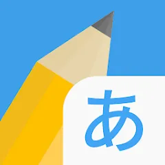 Взломанная Write It! Japanese  [МОД Mega Pack] - последняя версия apk на Андроид