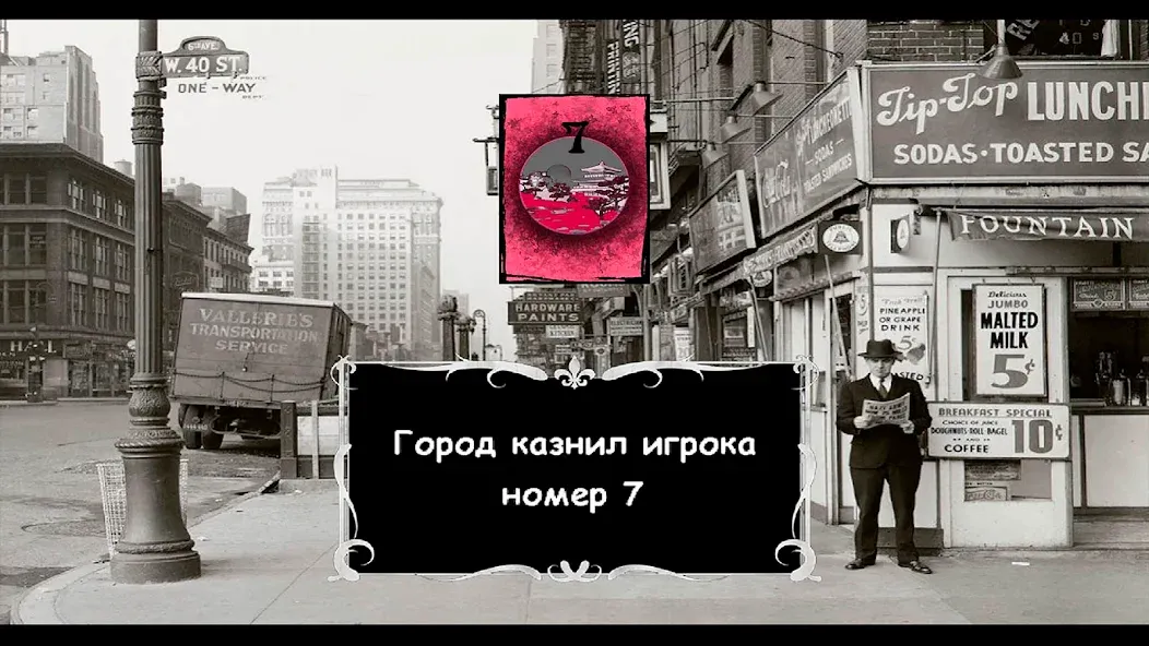 Mafia Online  [МОД Бесконечные деньги] Screenshot 2