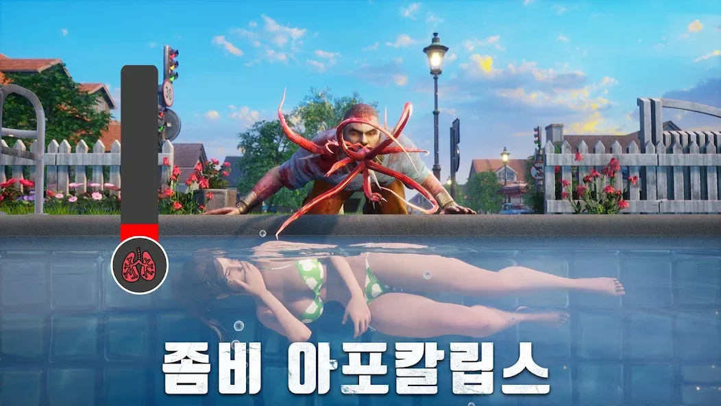 S.O.S: 스테이트 오브 서바이벌  [МОД Unlocked] Screenshot 2