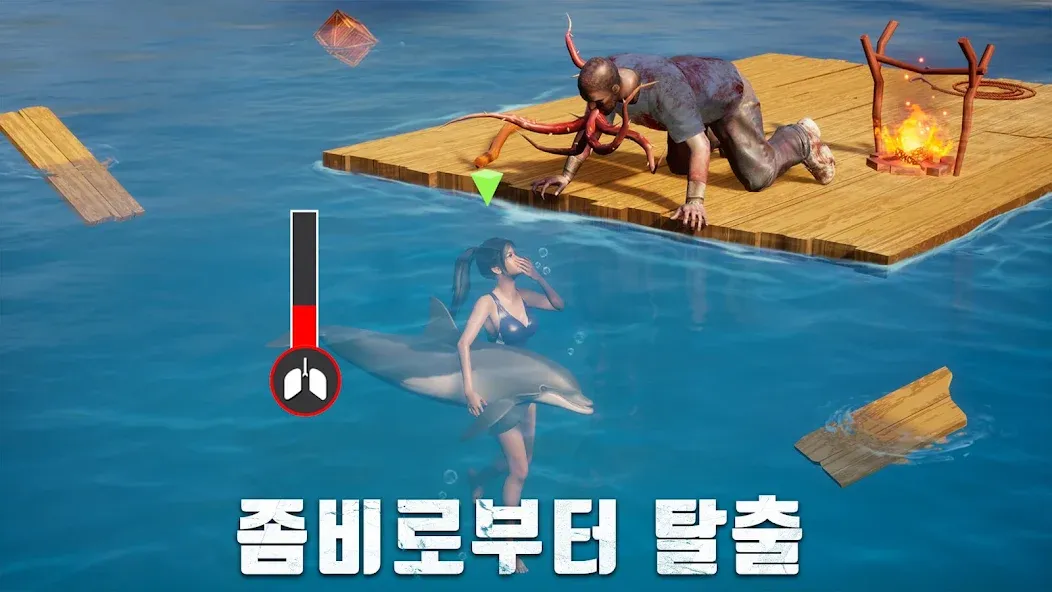 S.O.S: 스테이트 오브 서바이벌  [МОД Unlocked] Screenshot 3