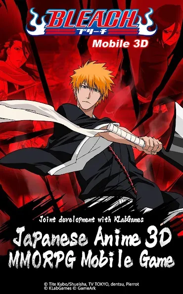 BLEACH Mobile 3D (БЛИЧ Мобайл 3Д)  [МОД Бесконечные деньги] Screenshot 1