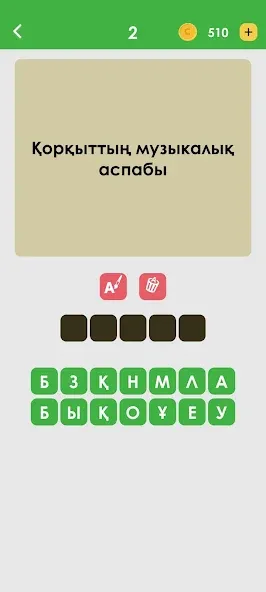 Логикалық ойындар мен сұрақтар  [МОД Menu] Screenshot 1