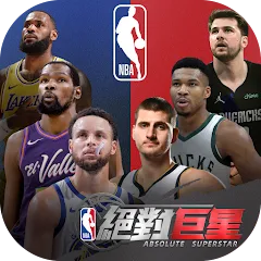 Взломанная NBA絕對巨星  [МОД Много денег] - полная версия apk на Андроид