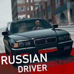 Скачать взломанную Russian Driver (Рашн Драйвер)  [МОД Unlimited Money] - стабильная версия apk на Андроид