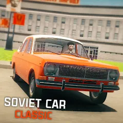 Взлом SovietCar: Classic (Советкар)  [МОД Бесконечные деньги] - последняя версия apk на Андроид